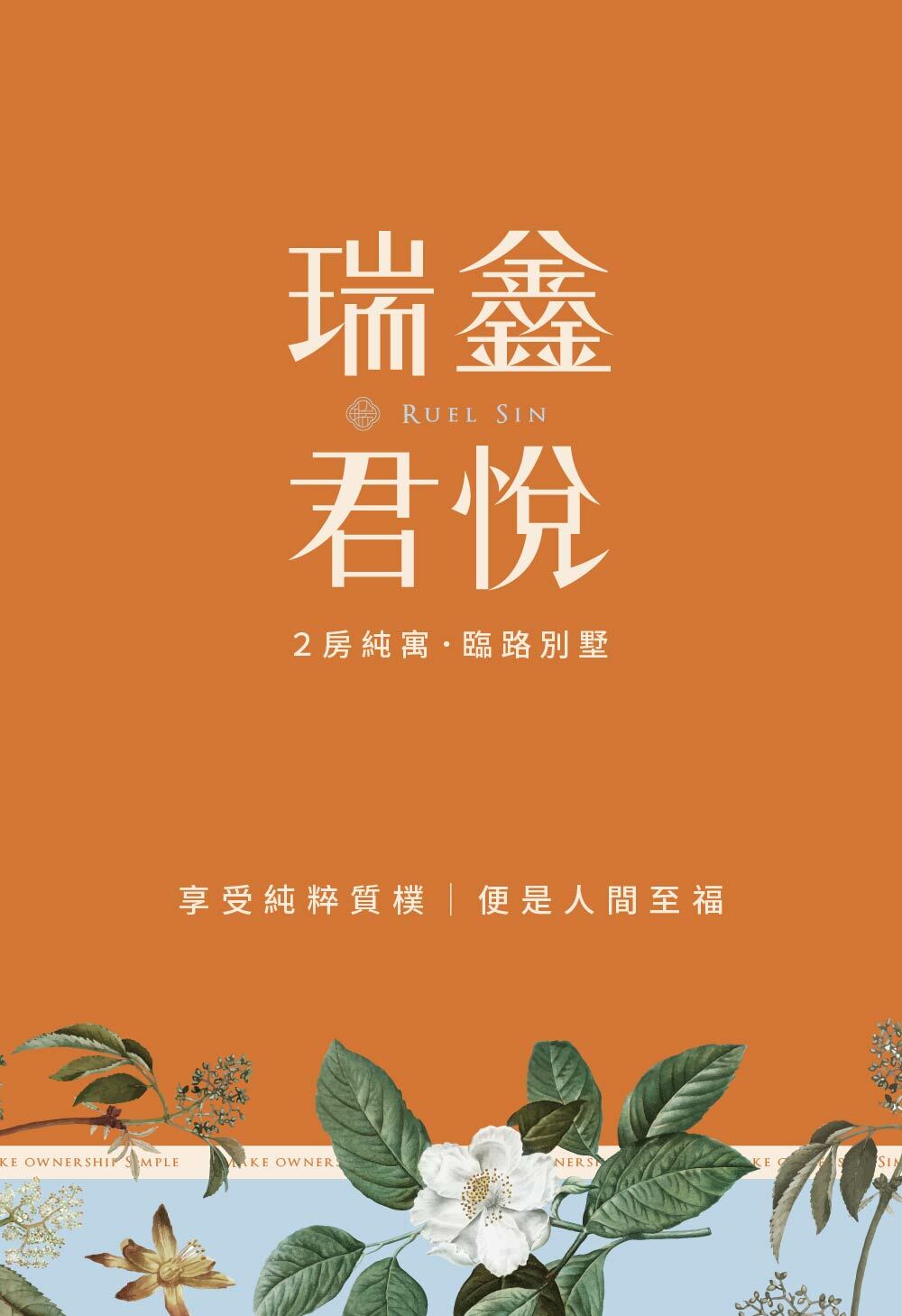 主視覺
