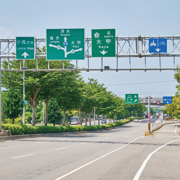 沙鹿交流道